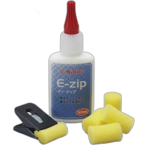 Japan Direct Mail Nittaku Mens and Womens Table Tennis Maintenance Rubber Adhesive 50ml E Zipper