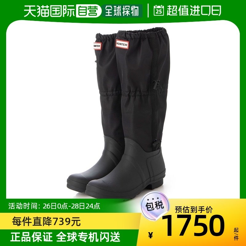 (Japan Direct Mail) Hunter Ladies Rain Shoes Classic Wellington Travel Series High Silo Boots-Taobao