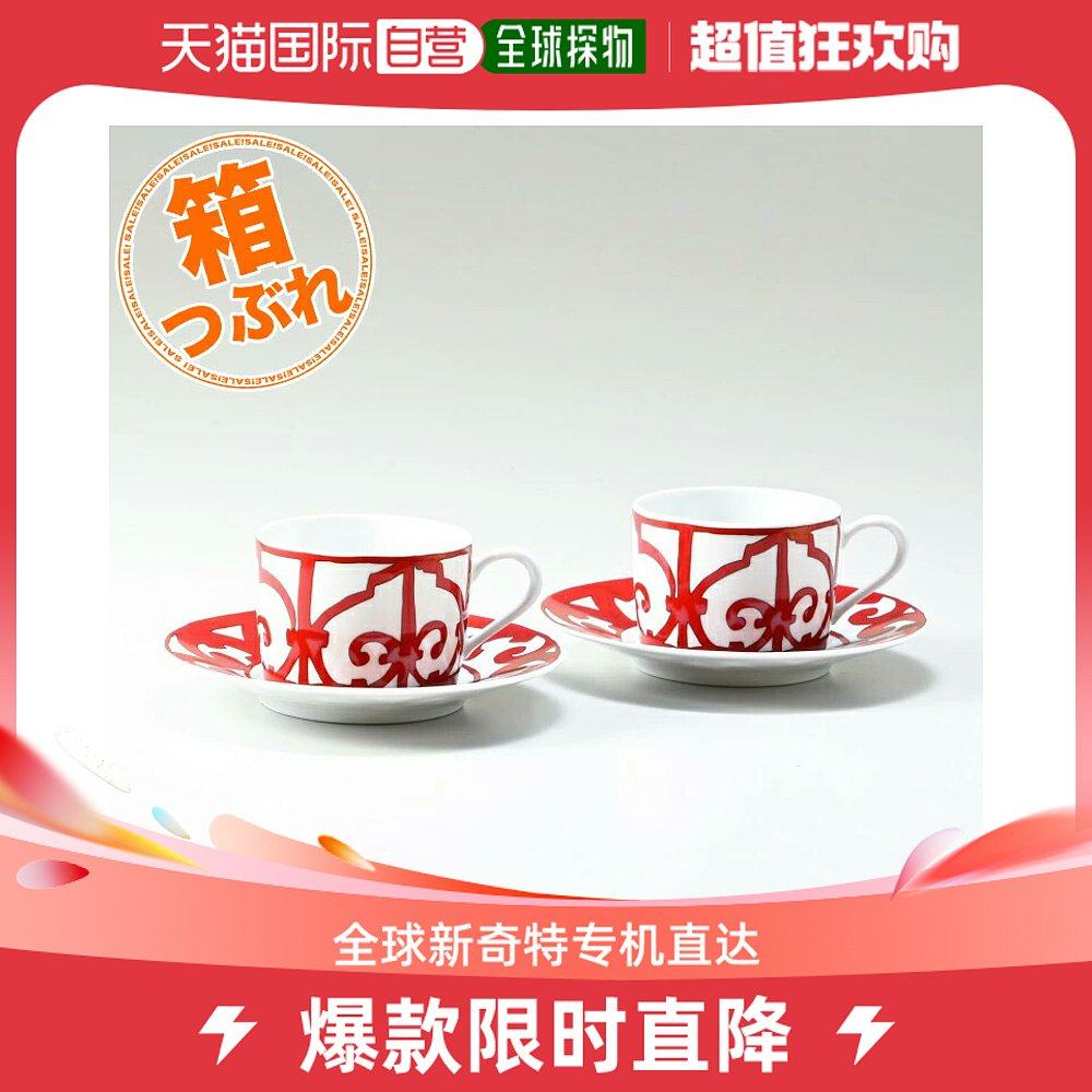 Japan direct mail HERMES Gadalquivir red 011016P2 tea cup saucer pair 160ml-Taobao