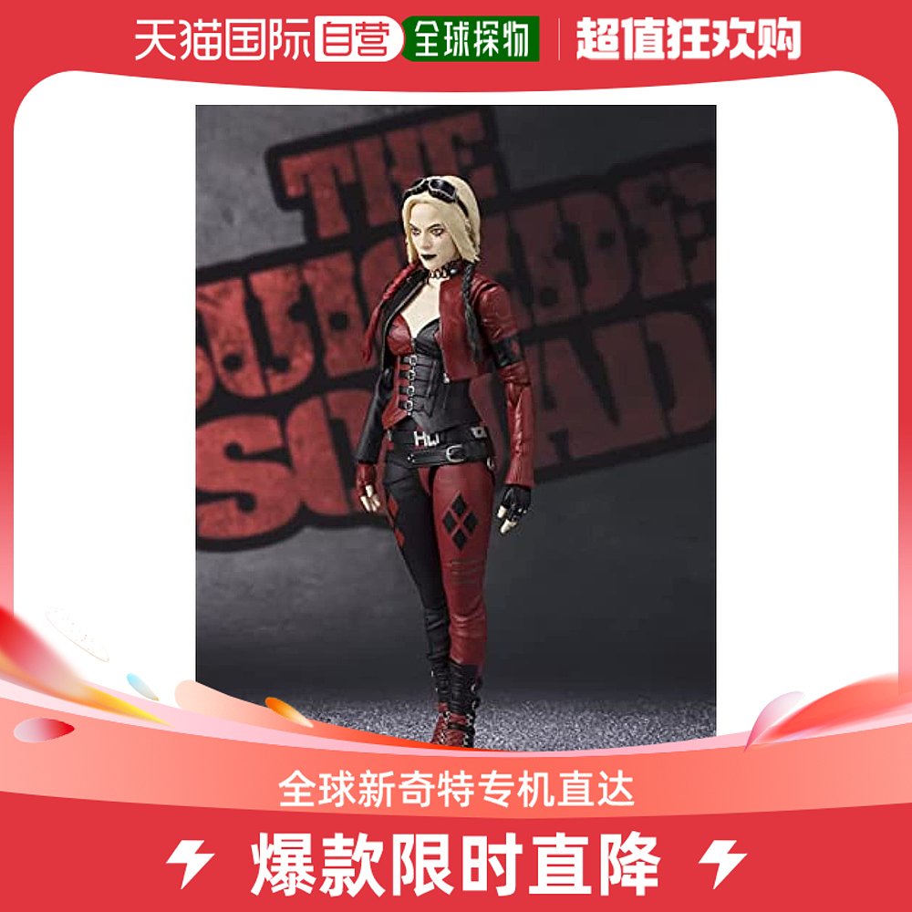 (Japan Direct Post) Bandai Wandai X contingent clown female Halle Quinn 150mm Hands Office Model-Taobao