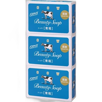 Japan Direct Mail Blue Packaged Milk Soap 130g x 3