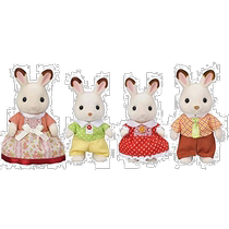 (Direct mail from Japan) Epoch Sylvania Family Chocolate Rabbit Family Set Childrens Toy Doll