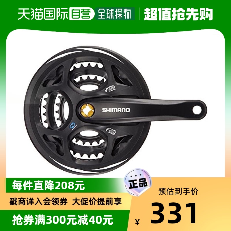 (Japan Direct Mail) Jubilee Bike Crank Kit 8 7S With Chain Shield 175mm Black-Taobao