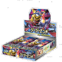 (Direct shipping from Japan) Pokemon Card Game Sun and Moon Enhanced Expansion Pack GG End BOX