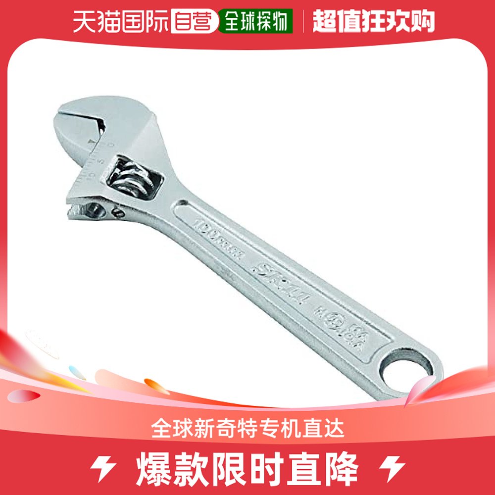 (Japan Direct mail) SK11 Activity wrench SM-100JIS large-width: 13mm-Taobao