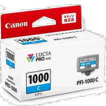 Japan Direct Mail CANON PFI-1000C Cartridge Cyan PFI1000C