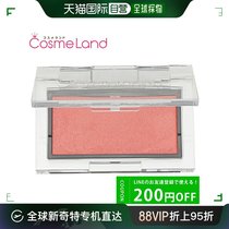 The Japan Direct Post Universal blush of the general blush