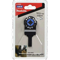(Direct mail from Japan) Makita multifunctional cutting and grinding machine saw blade for metal width 10mm×20