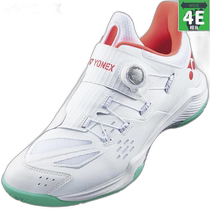 Japan direct mail YONEX mens and womens badminton shoes 88DIAL Wide low-top competition SHB88D3