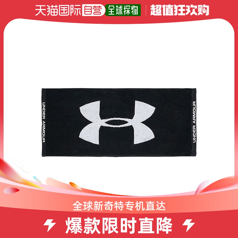 Japan Direct Mail Universal Towel Bath Towel-Taobao