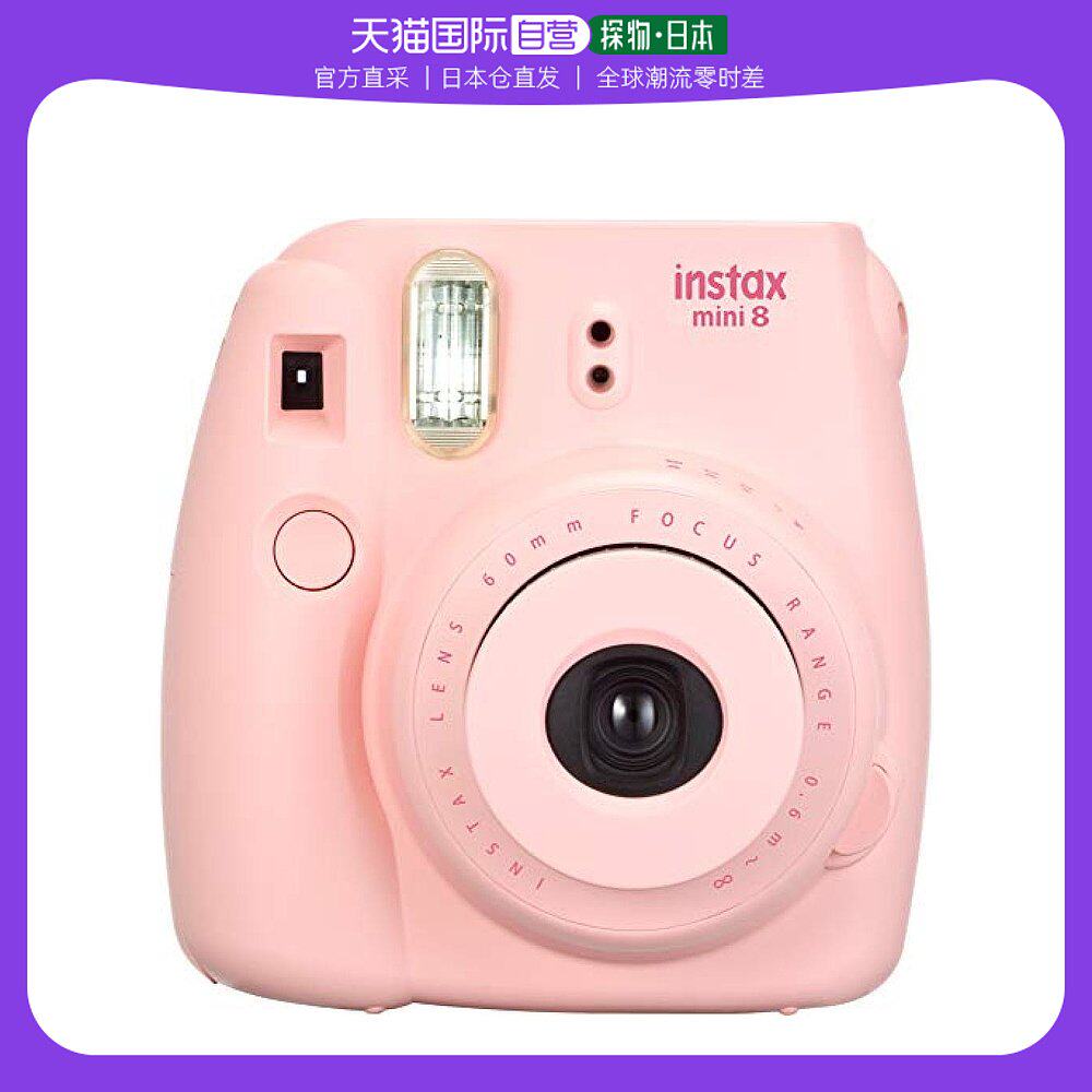 (Japanese direct mail) Fujifilm made a camera Instax Mini 8 Pink pink-Taobao
