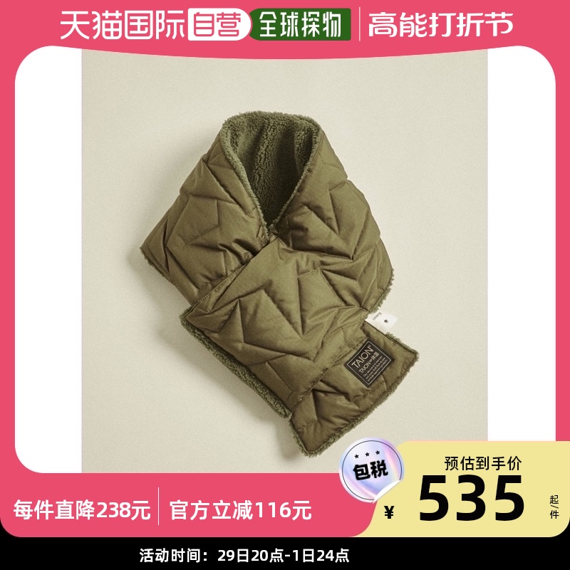 Japan direct mail CONVERSE TOKYO × TAION men and women with costar pattern down reverse scarves-Taobao