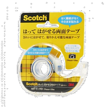 (Japan Direct Mail) 3M SCOTCH Easy-torn double-sided adhesive tape with 19mm x 10m with cutter 667-1-19D