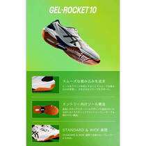 Japan Direct mail ASICS GEL-ROCKET 10 Gel Rocket Shoes Volleyball Competition Beginner strings Low Gang