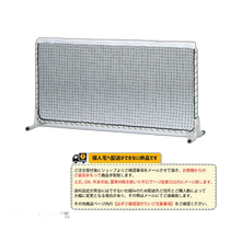 Direct mail from Japan TOEI Tennis court supplies Aluminum tennis training net for indoor and outdoor use (B-4063)