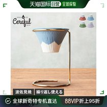 日本直邮Ceraful 咖啡滴滤器 冲泡器 富士立式套装绿色 粉色