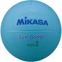 Japan Direct Mail General Volleyball