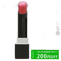 Japan direct mail Kanebo Moisture Rouge Neo lipstick