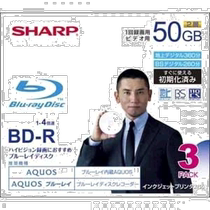 (Direct mail from Japan) Sharp Blu-ray BD-R burning disc 50GB 2-layer 1-4x speed inkjet printable seal