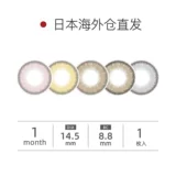 Япония прямая почтовая почта международной цвет Cisconal Case Case Monthly Subly -Clood -Clood Cisred Cisron