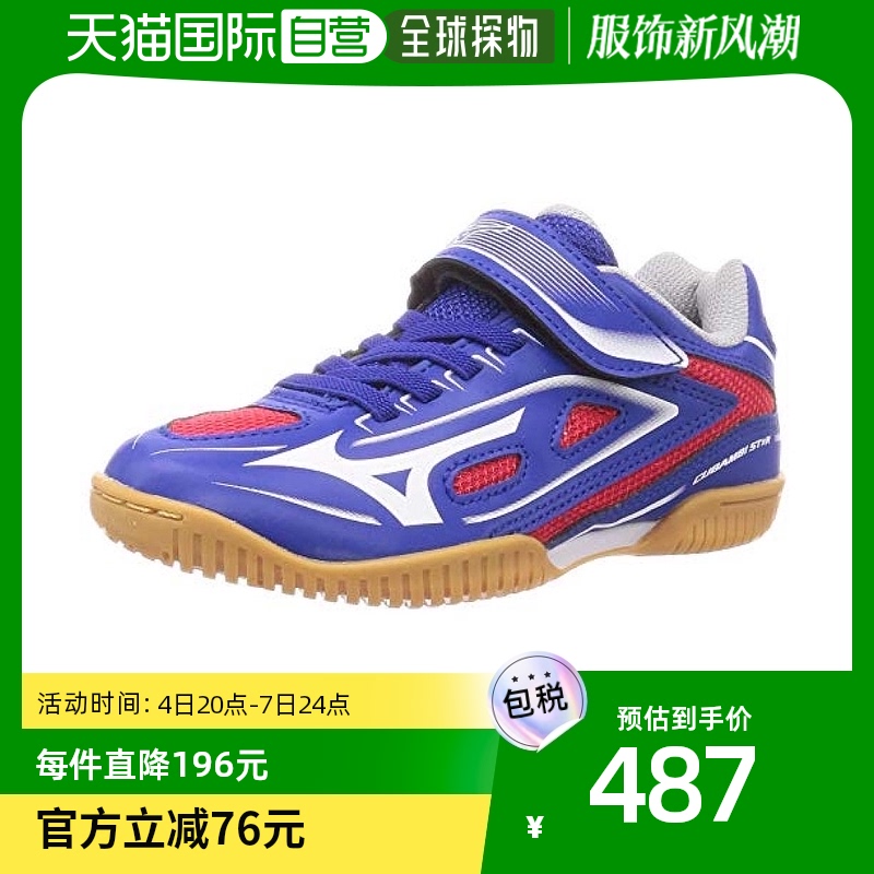 (Japanese direct mail) Mezzinung CUBAMBISTAR Z2 Table tennis shoes Blue and white red 20 0cm 2E-Taobao