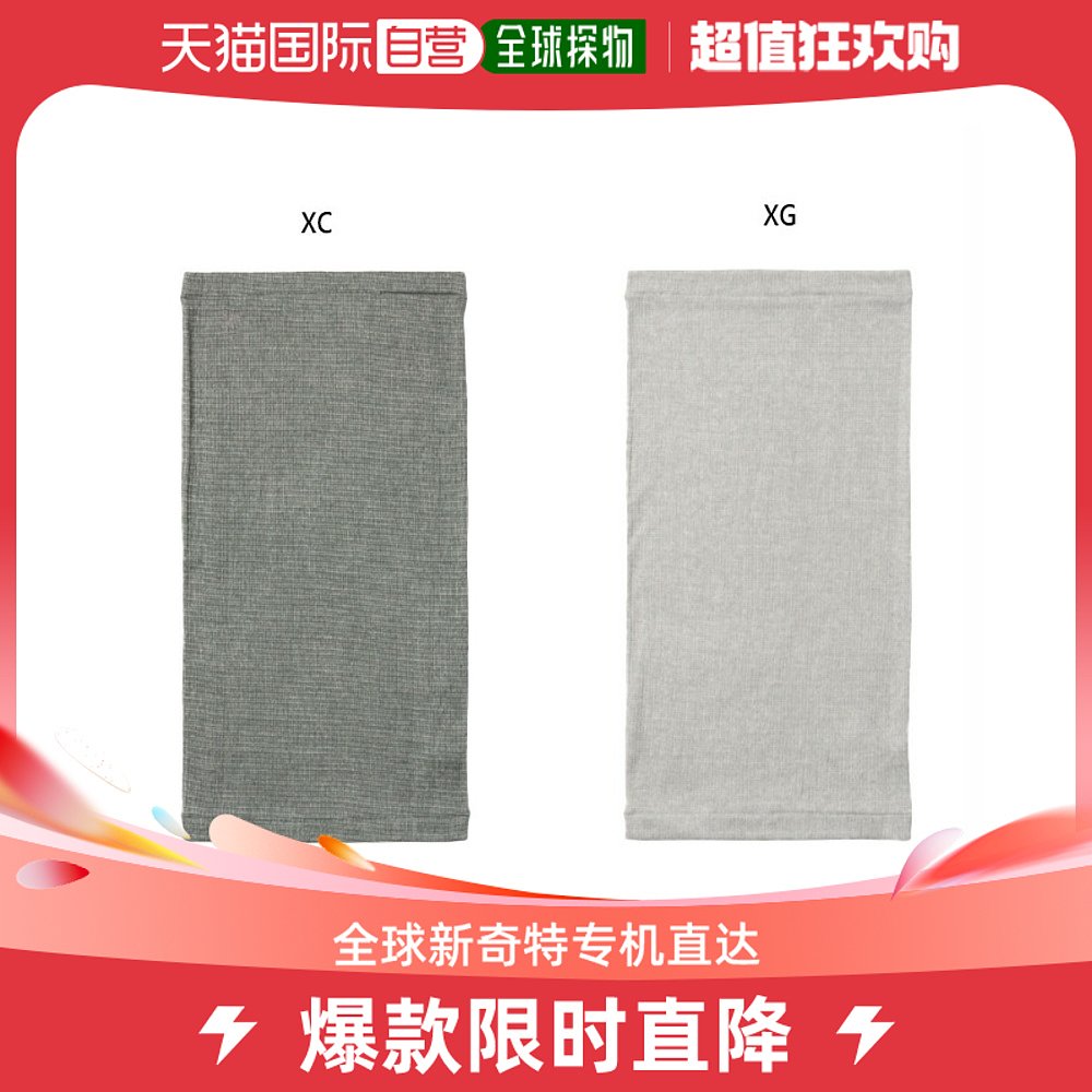 Japan's direct mail goldwin universal scarf-Taobao