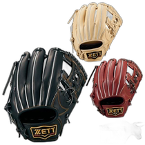Direct mail from Japan ZETT PROSTATUS infielder hard ball gloves No. 3 universal baseball hard ball gloves