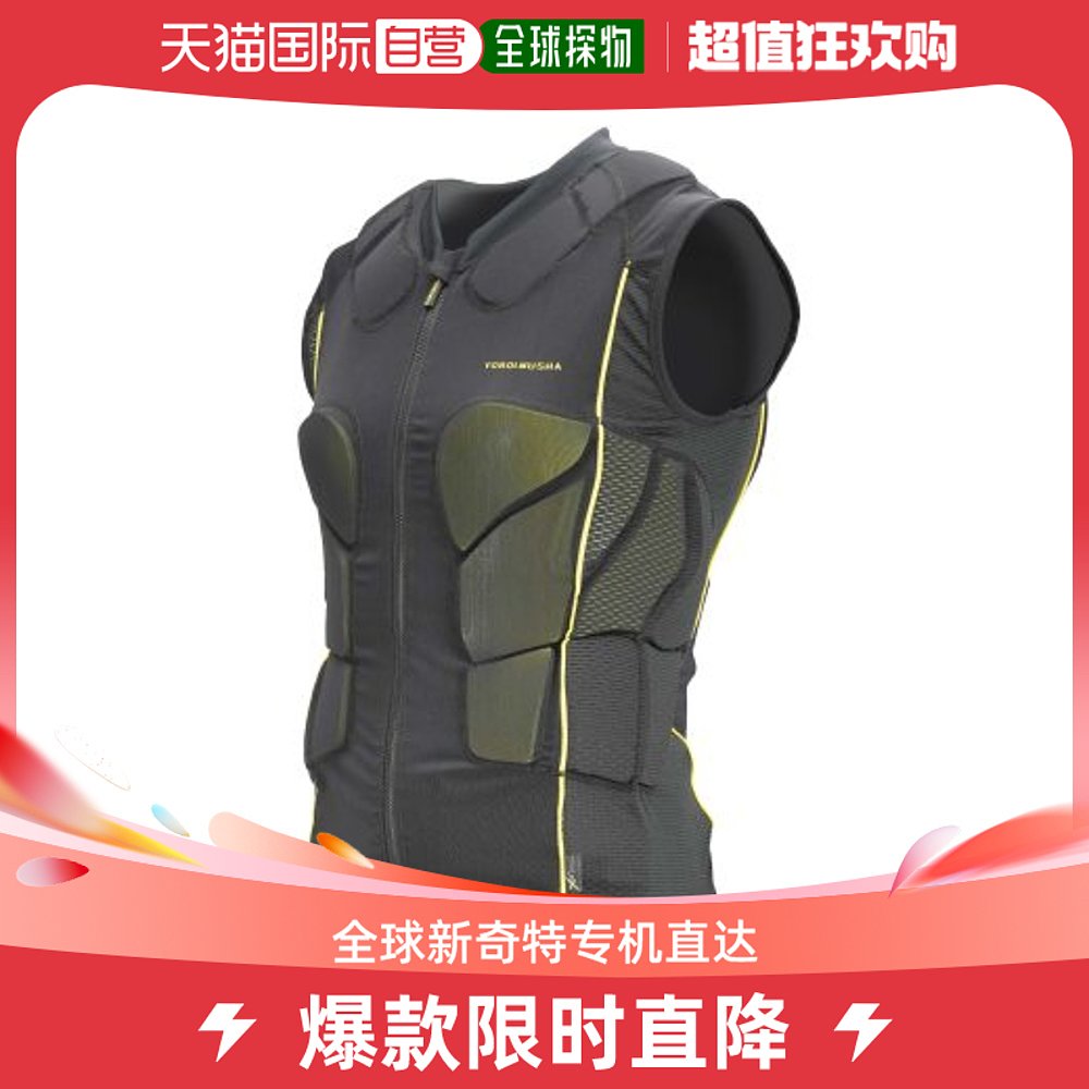 Day Tide Running Leg YOROI MUSHA Armoured Warriors male and female adult children ski anti-fall body protective vest-Taobao