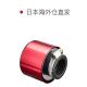 Kitaco Power Filter 35/Red Anodized Universal Straight 515-050