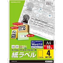 (Direct mail from Japan) kokuyo KOKUYO copy paper standard 4-sided design LBP-7171N is durable