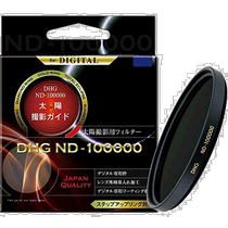 MARUMI ND filtre lentille 58mm DHG ND100000 58mm Solar eclipse Photography