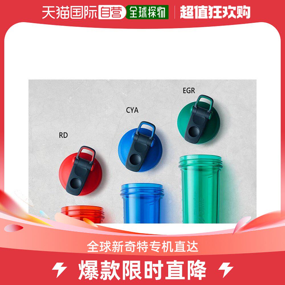 Japan Direct Mail Blander Bottle Universal Water Cup-Taobao