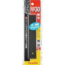 Japans direct mail tajima universal FilesRasps
