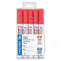 Japan direct mail (Japan direct mail) Shinwa marker pen for measuring fortifications Chinese characters round core red 10 pieces