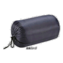 Universal sleeping bag for captain stag