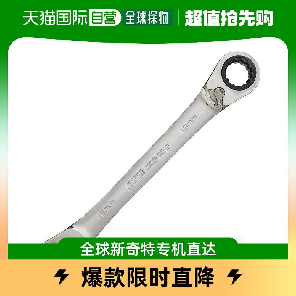 (Japan Direct Mail) SK11 Gear Tech 4 Hop 1 ratchet wrench suitable 14 14 16 17 9mm-Taobao