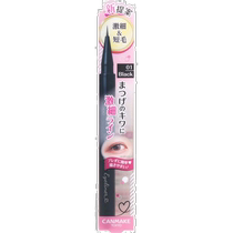 Self-operated | CANMAKE Ida ultra-fine eyeliner smooth eyeliner water pen waterproof popular eyeliner long-lasting 0 novice
