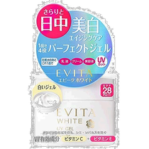 (Direct mail from Japan) Kanebo EBITA white gel V50g 50 g styling