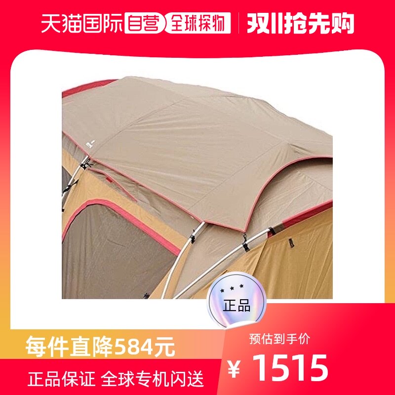 (Japan Direct Post) Snow Peak tent Outer roof Landerlock 2 Bedroom Tent dedicated TP670SR-Taobao