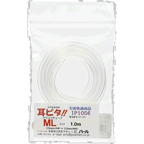 (Direct mail from Japan) Pearl anti-slip glasses glasses ear hook holder fixed to prevent falling off