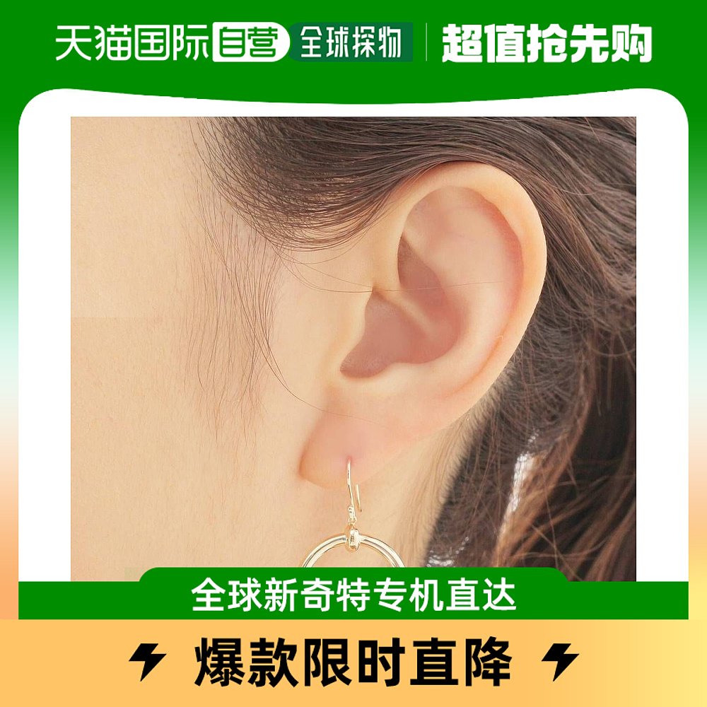 (Japan Direct Mail) Ms. COCOSHNIK EAR NAIL GOLD-Taobao