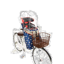 (Direct mail from Japan) OGK Child Seat Peripheral Products RCF-003 Ver C Harelo Mini