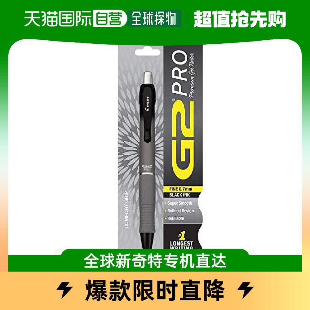 (Japan Direct Mail) PilOtto Hundred Leash Pens G2Pro Retractable Gel Ink Grey Hink 3-Taobao