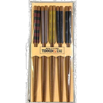 Japan Direct Post (Japan Direct Post) ISHIDA CHOPSTICK GUEST with 5-board suit charbon bamboo select 23c