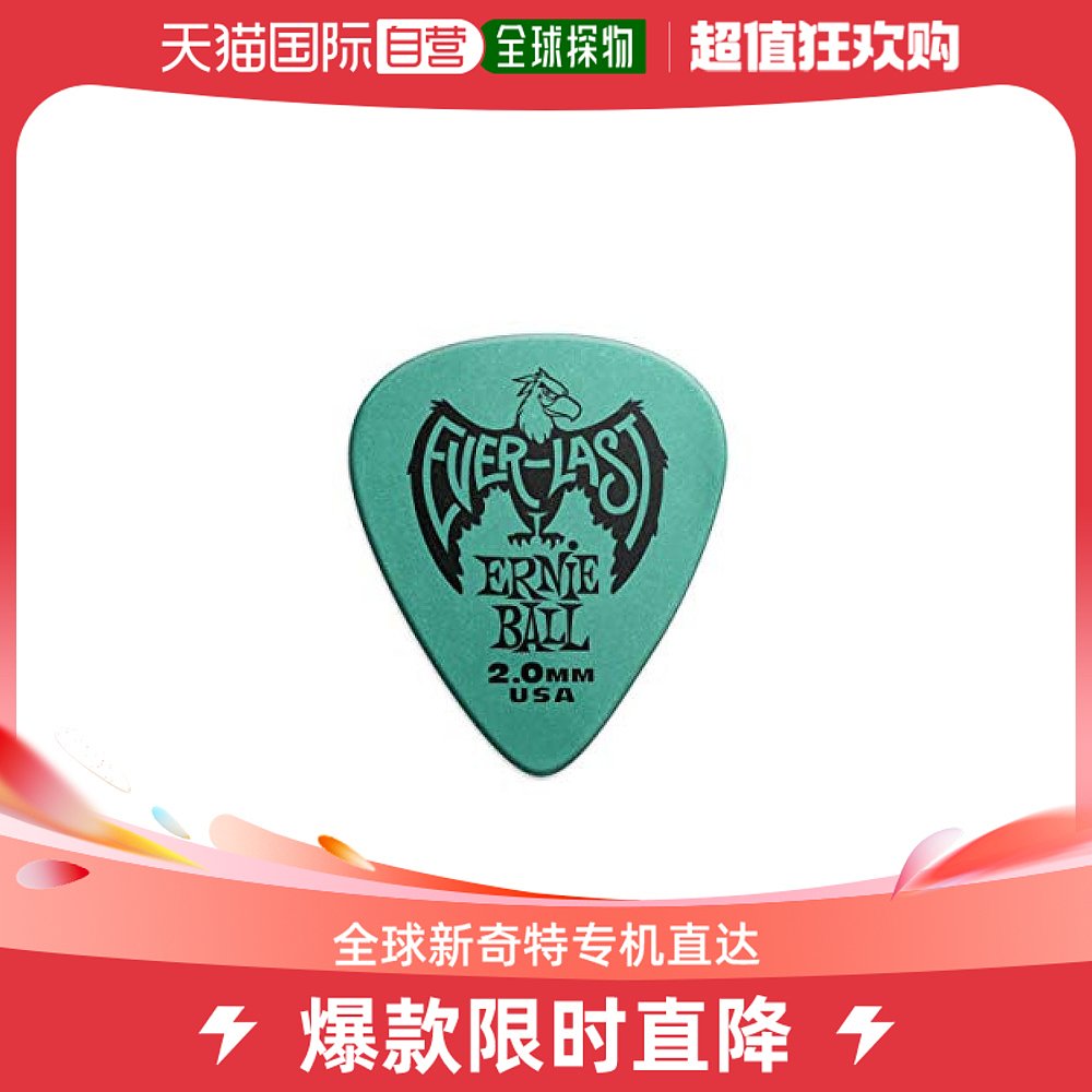 (Japan direct mail) Ernibauer guitar plsheet 9196TEAL EVERLAST tears beads 2 0mm 12-Taobao