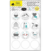 (Direct mail from Japan) Xueyan Gakken OURHOME childrens reward magnet magnet gray G15011