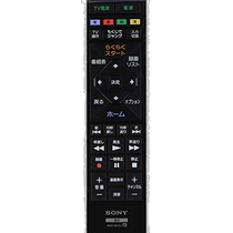 (Japan Direct mail) Sony Remote Control Blue Light Disc Recorder с RMT-B015J