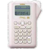 (Japan Direct Mail) Japan BrotherP-Touch Label Printer 3 5-12mm PT-J100 Brothers