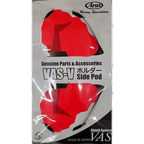 (Direct mail from Japan) Arai helmet cover accessories left and right deflector covers for RX-7X 25859