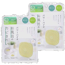 (Japan Direct Mail) Cojit Bathroom Mildew Cleanser Corgit Powerful Bio 2 Loaded Molars